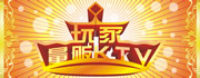 ���KTV�����ѷ����¹�棩