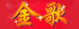 ���KTV(����)