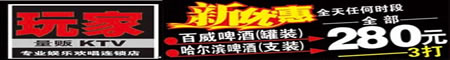 ktv