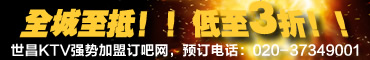 خKTVԤ绰020-37349001