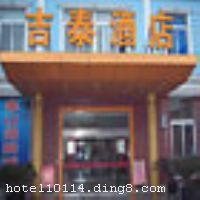 ��̩�����Ƶ�