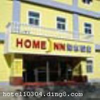 ҿݾƵ꣨ˮ̶ŵ꣩شֱŶǣ½ɵıվ֮ңɶ·ֱ׶ʻվԼ10ж·ֱ찲šú԰֪ʤȥչݡĹݡ԰Ԫַ԰ܱбʦѧʵѧȶУƵӵвܰ󴲷׼󴲷ȸ෿ͣ䱸ṩ24Сʱˮԡյб׼ʵϯ˼߼׼ҾߡƵƣԼ£ʩȫչֵһɾܰס޻Ƶ꿪ҵʱ20081122գ¥6㣬ͷ125䣨ף
ʩÿ Visacard,ĵ,뿨,ǿ,,̫ƽ,´￨,ͨ,,JCBcard 


