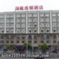 ��ͥ����Ϻ���ɳ���������ֶ�������ɳ������λ�ã��Ƶ����ڴ�ɳ��԰���ӷ���ɸ��԰��������ɫ�����п������������ߴ�ɳ·վ���ſ���ʮ����������·ͨ���Ϻ��������䣻ȥ���ֶ����ʻ������Ž��߿Ƽ�԰���ͽ��ų��ڼӹ���������ʮ�ֱ�ݡ��ܱ߲�������ѡ��ḻ���������·�����Ķ�·��ʳ�֡���Դ·��ҵ���Լ�2014�꽫Ҫ�仧��ɳ�ĵ�˹�ṫ԰�������з��ɵĺ�ȥ���������Ƶ꿪ҵʱ��2009��8�£�¥��7�㣬�ͷ�����138�䣨�ף���
��ͨλ��
�Ƶ�ش���ɳ���ڽ�������ʾӡ����˶�ʾӣ�ȥ���ֶ�������ͨ������ - ������2���ߴ�ɳվ����Լ5���ӣ� - ����ɳ��԰����Լ15���ӣ� - �����˶�����3����������⳵Լ10���ӣ� - �����¹��ʲ�������19����������⳵Լ30���ӣ� - �����Ϻ����Ż���43�����������2����50���ӣ� - �����Ϻ��ֶ�����15.5�����������2����25���ӣ� - �����Ϻ���վ38����������⳵Լ45���ӡ�


��ʩ����������ʩ ������ֻ�ṩ��͡� 

���ÿ� Visacard,ĵ����,���뿨,���ǿ�,����,̫ƽ�� 

������ʩ �Ƶ���������������ã�������50�����ҡ� 

�Ƶ��ر���ʾ
�����Ѱ����Ƶ����ѣ��������Ƶ��������á�˰�ռ����˶���Ҫ��ķ��á� 
��ͨ���Ƶ����סʱ��Ϊ14��00�����ʱ��Ϊ����12��00������ǰ��ס���Ƴ���꣬�����������һ�����á�