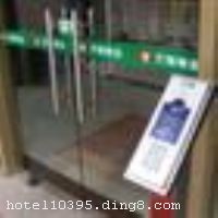 �Ͼ���Ԣ�Ƶ�ʽ��Ԣ���������꣩�����ڷ����ķ������羰���ߣ�����������ֻ��5���ӣ��ܱ���ˮ�γǹ������ģ���ͨ���������з��㡣��Ԣ�ڲ���ȫ�µ�װ�ޣ���ȫ��������ʩ����������ҵ���ܰ�о���������������Ѳ�ߺ��Ž�ϵͳ����ȫ�Ըߡ��Ƶ��ÿ�����䶼��һ�ַ���������������µ��ó̡�
���ÿ� ĵ����,���뿨,���ǿ�,����,̫ƽ�� 
