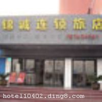 ���������õ꣨�Ϻ����ŵ꣩�����ڷ���������������·����һ�Ҽ��ͷ�����������Ϊһ����ۺ��õ꣬���е���������׼��B����׼��A���󴲷��ȶ��ַ��͹�����ѡ�������ܵ��ķ������������Ļ���������ķ��㣬�����˽��������õ���صķ�񣬳�Ϊ�������ľ���֮ѡ�������Ƶ꿪ҵʱ��2009��6��8�գ�¥��4�㣬�ͷ�����58�䣨�ף���
��ͨλ��
�Ƶ�ش��������ڽ�A30��A4��·�����н�ͨʮ�ֱ����� - ���Ż�԰����Լ10���ӣ� - ��������㳡Լ42����������⳵Լ50-60���ӣ� - �����Ϻ����Ż���37����������⳵Լ45-50���ӣ� - �����Ϻ��ֶ�����Լ69����������⳵Լ1.5Сʱ�� - �����Ϻ���վԼ45����������⳵Լ50-60���ӡ�


��ʩ����������� �����齫 

���ÿ� ĵ����,���뿨,���ǿ�,����,̫ƽ��,������ 


�Ƶ��ر���ʾ
�����Ѱ����Ƶ����ѣ��������Ƶ��������á�˰�ռ����˶���Ҫ��ķ��á� 
��ͨ���Ƶ����סʱ��Ϊ14��00�����ʱ��Ϊ����12��00������ǰ��ס���Ƴ���꣬�����������һ�����á� 
