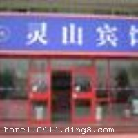 �Ͼ���ɽ����λ���Ͼ������������뽭���������Ӵ�������һ���������߻�����վ�ԣ��ش�����·�������۽��������ġ�������ҵ�㳡���ڽ��������ɵľ��������Ͼ�����վ�����ڻ������ټ��Ƴǹ�·���ܱ�����������Ͽ�ٯ�ȴ��ͳ��к�����ר���꣬ǰ���껨̨�羰���ͷ���������Ҳ�ܷ��㡣����ӵ�б�׼�䡢�󴲷��ȿͷ�������Һ���ʵ硢���ߺ���������������ʽ��������ʡ������Ƶ꿪ҵʱ��2009��12��15�գ�¥��4�㣬�ͷ�����66�䣨�ף������ÿ� ĵ����,���뿨,���ǿ�,����,̫ƽ��,������ 

������ʩ �����ң��ṩͶӰ���װ塢��ˮ�����䡢��Ͳ������ʽ������Լ60�ˡ� 



