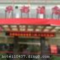 ��ɳ���ǻ����Ƶ�
