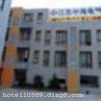 �Ͼ�555���������Ƶ������ڽ����к�����ʵҵ���޹�˾���Ƶ������2011��8�£��Ƶ�������ʡ��ҽԺ���ϲ࣬��������������Ϻ�·վ���м�����ǰ�����칬���㲽��ʮ���ӣ������½ֿں�Ī����������⳵5���ӣ��ܱ�����������ʩ���ƣ�����λ�÷�������ͨ�����������Ͼ�555���������Ƶ�ӵ�и�ʽ�ͷ�27�䣬װ���ִ��󷽣���ѿ�������ˮ�����ӡ��յ��Ȼ�����ʩ���ƣ����ҾƵ��������ͣ�����ܴ���������Լݳ��˿͵����󣬸���ĳ��д����������������ܵ��ҵ���ܰ�����ʡ������Ƶ꿪ҵʱ��2011��8��28�գ��½�װ��ʱ��2011��8�£��ͷ�����27�䣨�ף��� ����ܰ��ʾ�����˾Ƶ겻�Ӵ������
���ÿ� ĵ����,���뿨,���ǿ�,����,̫ƽ��,������ 


