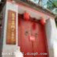 ������ͤ��������������һ�ұ�����Ժ���������ᣬ�����λ�ý��ڹŶ������ߣ�λ�ڱ��������������ϲ࣬��ͨ�������������ţ�Ϊ������������񳲡�ˮ����������������ᡣ��ջ�ܱ����ڰ��˹�԰��Ԫ�󶼳�ԫ��ַ���л�����԰����̳��Ӻ�͹��Ȱ��˳��ݺ���ʤ�ż����˳���������ʲɲ�����󺣣������������ʹ����찲�š�����������̳���ú�԰��ʮ�ַ��㣨����������ͼ������������ջ���������أ���ɫֲ����ï����ľ���֣����ﻨ�㣻�ͷ�������ܰ��������ʩ�걸���䴦�����ضΣ�ȴ����ȡ�������ж��졣�����Ƶ꿪ҵʱ��2008��12��01�գ���¥��1�㣬��¥��1�㣬�ͷ�����18�䣨�ף��� ����ܰ��ʾ������ʩ�᲻��ˢ����
