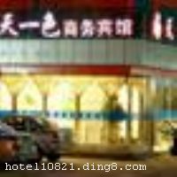 �Ͼ�����һɫ����Ƶ�λ�ڽ����Ͼ��н������Ϻ�·�����ֽ���ڶ����࣬�����Ͼ�����ɱ����ݳ˳�����Ӽ������ܱ������������ƣ������������Ī����˳�ʮ���ӣ��ڽ���������ó��Ȧ��ȥ����������վֻ��ʮ���Ӽ�������ͨʮ�ֱ����������Ͼ�����һɫ����Ƶ�ӵ�пͷ�102�䣬װ���ִ���ܰ����������ˮ�����ӡ��յ��Ȼ�����ʩ���䱸���ƣ����ҾƵ�ӵ�д���ͣ�����ܴ���������Լݳ��˿͵��������ʵ�ס�޻������ܵ��ķ����������ܵ��ҵ���⡣�����Ƶ꿪ҵ��2008��1�£�2009������װ�ޣ�¥��5�㣬�ͷ�����102�䣨�ף��� ����ܰ��ʾ���˾Ƶ겻�ܽӴ������
