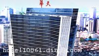 ƵǺʡ׼ǼƵ꣬ҲǺʡһҼйƵ֯ӵеһöʽԿ׵ľƵꣻ2002йҵŶʮǿ緹ҵǿ2003ҵ ʯɹؽӴԪס Ƶӵж߼䡢䡢׷ȶַͣͷװʱСס޻ʣͬʱʳ㳡ʳȶҲͬĶңΪ͵Ĳṩ Ƶ꿪ҵʱ1988꣬¥28㣬2002½¥¥28㣬ͷ692䡣ʩ
ʩ	Ƶʳ㳡ʳ󡢻칬񿧷ʿưɵȣţʱд󷽣ṩʽζȡ
	Ӿءɣá
ÿ	Visacard,ĵ,뿨,ǿ,,̫ƽ,´￨,ͨ,,JCBcard
ʩ	ҪɺɳάҲ潭ž´ܽɣɾٰᡢ顢չ߹Ļкֳơǧ2,000ƽףάſɽͬʱΪСʹá