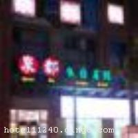 �Ϻ�Ȫ������