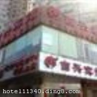 �Ϻ����˱���λ���Ϻ���բ����������·958�ţ���ɽ��·����ڣ����������ر�·������·��װ�����ǣ��ڽ�����������ҵ�㳡�������վ������㳡��ʮ����ӳ��̣����п�������1���ߡ�����8���ߣ����м�Ϊ��ݡ�����������ʩ��ȫ�����ƣ�ȫ������Һ�����ֵ��ӣ�����䱸�����������ؼ۷����⣩�����ͣ��λ���ݳ�����ͣ���������ܵ��ķ��񣬸ɾ������ʵ�ס�������Ǳ����������������ε��������ѡ�񣡡������ݿ�ҵʱ��2009��03��01�գ��½�װ��ʱ��2011��04��01�գ��ֲ�װ�ޣ�ǽֽ��������¥��2�㣬�ͷ�����53�䣨�ף��� ����ܰ��ʾ���˾Ƶ겻�ܽӴ������
��ͨλ��
�ش�������·����ɽ��·�Ľ��㴦�������Ϻ���վ���ܱ߽�ͨ��ͨ�˴���б�������ǰ�����ݡ��� - �������1������ɽ��·վ400�ף���1�ſڳ�����Լ5���ӣ� - �������8�������ر�·վ1�����4�ſڳ�����Լ15���ӣ� - �����Ϻ��ֶ����ʻ���50.5����������⳵Լ45-50���ӣ����ɻ�����������2����������㳡վ�£����˵���1��������ɽ��·վ�£� - �����Ϻ����Ź��ʻ���16.4����������⳵Լ25-30���ӣ����ɻ�����������2����������㳡վ�£����˵���1��������ɽ��·վ�£� - �����Ϻ���վ2.3����������⳵Լ5-10���ӣ����ɻ�վ��������1��������ɽ��·վ�£� - �����Ϻ���վ18.4����������⳵Լ30���ӣ����ɻ�վ��������1��������ɽ��·վ�¡��������ܱ���Ϣ���� - ����բ��������1�������Լ15���ӣ� - ��������㳡4����������⳵Լ10���ӣ� - ������̲7����������⳵Լ15-20���ӣ� - �����Ϻ�������7����������⳵Լ15-20���ӣ� - ����½������Ȧ8.8����������⳵Լ20-25���ӡ�


��ʩ����������� �����齫 

���ÿ� Visacard,ĵ����,���뿨,���ǿ�,����,̫ƽ��,������,���´￨ 


�Ƶ��ر���ʾ
�����Ѱ����Ƶ����ѣ��������Ƶ��������á�˰�ռ����˶���Ҫ��ķ��á� 
��ͨ���Ƶ����סʱ��Ϊ14��00�����ʱ��Ϊ����12��00������ǰ��ס���Ƴ���꣬�����������һ�����á�