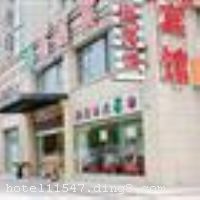 �Ϻ���Խ���ݣ��ž�·�꣩λ���Ϻ����ֶ�������ľ�ž�·20�ţ��ڽ���������졢����2�š�7��������·վ���ܱ��ڽ�����ɭ����ɫ���ֶ����͹�԰�����ֿƼ��ȷ���Ϻ��Ƽ��ݼ������������н֣�λ����Խ�����ݾ����Ϻ��¹��ʻ�չ���ġ��л������������г�վҲ��Լ5���ӳ��̣���½�������ó�������˰۰���ҵ���������Ž��߿Ƽ�԰���˳�Լ10-20���Ӽ����ͨ������б�ݡ� �����Ϻ���Խ���ݣ��ž�·�꣩ӵ�е��˼䡢�󴲼䡢��׼��ȸ��෿�ͣ��ͷ����пյ������ߵ��ӡ�������������ʩ��������ܰ����Խ��ʽ����������ṩ��ʽ��㡢��ʽ���ϡ���ʽ��ͣ��ñ���Ʒ�����Ϻ�����ζ���ȡ� �������ݿ�ҵʱ��2010��3��1�գ���¥��2�㣬�ͷ�����34�䣨�ף���
��ͨλ��
����λ���ֶ������ž�·���ֽ�·���ڴ����ڽ�����������·վ�����͹�԰����ͨ������ ��ǰ�����ݡ��� - �������7���߷���·վ1�������Լ15���ӣ��ɷ���·վ1�ų��ڳ����ط���·������������·����ת���뻦��·ǰ�����ֽ�·��ֱ�н����ֽ�·��ǰ�����ž�·��������ݣ��� - �����������졢����2�š�7��������·վ1.3����������⳵Լ5���ӣ� - �����Ϻ���վ14����������⳵Լ25���ӣ������Ϻ���վ��������4���������ʹ��վ��ͬվ���˵���2����������·վ�£� - �����Ϻ���վ16.5����������⳵Լ30���ӣ������Ϻ���վ��������1����������㳡վ��ͬվ���˵���2����������·վ�£� - �����Ϻ����Ź��ʻ���24.2����������⳵Լ40���ӣ����ɺ���2�ź�վ¥վ��������2����������·վ�£� - �����Ϻ��ֶ����ʻ���34.5����������⳵Լ50���ӣ������ֶ����ʻ���վ��������2���߻������������·վ�¡� �������ܱ���Ϣ���� - ���뻨ľ�����㳡800�ף�����Լ10���ӣ� - �������͹�԰1.5����������⳵Լ5���ӣ� - �����Ϻ��¹��ʲ�������1.9����������⳵Լ5���ӣ� - �����Ž��߿Ƽ�԰��4.3����������⳵Լ10���ӣ� - ����˰۰��̳�5.3����������⳵Լ10-15���ӣ� - ����½�������ó����7.2����������⳵Լ15-20���ӣ���������⳵������·վ�����˵���2������½����վ�£� - ��������㳡10����������⳵Լ20-25���ӣ���������⳵������·վ�����˵���2����������㳡վ�¡�
��ʩ�����
������ʩ	��Խ��ʽ��������ṩ��ʽ��㡢��ʽ���ϡ���ʽ��ͣ��������š�
���ÿ�	ĵ����,���뿨,���ǿ�,����,̫ƽ��,������
�Ƶ��ر���ʾ
�����Ѱ����Ƶ����ѣ��������Ƶ��������á�˰�ռ����˶���Ҫ��ķ��á�
��ͨ���Ƶ����סʱ��Ϊ14��00�����ʱ��Ϊ����12��00������ǰ��ס���Ƴ���꣬�����������һ�����á�