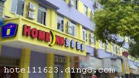 �Ƶ�ӵ�в�����ܰ�ı�׼��������󴲷����󴲷���130�䣬�䱸�����������Һ�ͣ��λ���ṩ24Сʱ��ˮ��ԡ���յ������ӡ��绰����ѿ�����������������ܰ���ɾ��ķ����ڸ�������ı仯���������б�׼��ϯ��˼���߼����׼Ҿߡ��Ƶ������ҾƵ���������ɫ��������ͳһ�ԣ�ͳһ������ʩ��ͳһ����ͳһӲ����ʩ���Ƶ�������������ƣ�����Լ�����£���ʩ��ȫ���ʣ�չ�ֵ���һ���ɾ�����ܰ��ס�޻����� �Ƶ�λ��������վ��ó��������������ҵ���н֣�����վ���н���5���ӣ�����������������¥�羰����15���ӳ��̣���ͨʮ�ֱ��������ʵķ��񡢼�Լ����Ʒ���Ƿ�æ��������˼��������ο�����ܰ���ʵ������԰��Ҳ�Ǿٰ���顢��ѵ�����볡����
��ʩ����������ʩ ������� 

���ÿ� ĵ����,���뿨,���ǿ�,����,̫ƽ�� 

������ʩ ��¥�����ң�60�� 

