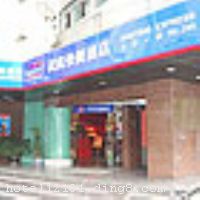 ��ͥ��ݾƵ꣨����ʯ·���нֵ꣩������ʯ·��ҵ�����ڣ������������ιŽ������֣����ٽ�ͨҪ���ɽ�·�����ڻ��ǺӼ����ž�����������ʯ·�����̳ǡ���ϸ�ǡ���̩�ٻ��ȴ����̳���С��һ���֣�����ʯ·��ҵ���н֡��Ƶ�����ȡ�����������ˣ�Ϊ���ṩһ�б�����������ͥ��ݾƵ꣨����ʯ·���нֵ꣩�ͷ��ṩ���ʴ�����Ʒ����ѿ���������������ԡ�豸�����ʰ칫���Ρ��ḻ�ĵ��ӽ�Ŀ�ȡ�ס����˻���������������������������糩�Ρ����������Ķ������ķ��񣬼�ʹ��������Ҳ�лؼҵĸо����ÿ� Visacard,ĵ����,���뿨,���ǿ�,����,̫ƽ��,������,���´￨,��ͨ��,������,JCBcard