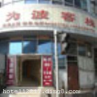 �Ϻ�Ϊ������