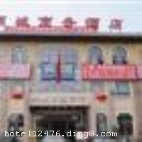 ����ʨ������Ƶ���һ���ۺ��ԾƵꡣ�Ƶ�ش��������ü����������ķ����ƽ�ش�������λ����Խ����ͨ�����������Ƶ���ʩ��ȫ��װ�޺������ţ��ִ���Ʒ��Ϊһ�壬���һ�񡣾Ƶ�ӵ�ж������͵Ŀͷ���������͵Ķ����������ƺ����ֽ�����ʩ������Ŀ��ȫ���Ƶ�����˿�ѧ�ľ�Ӫ���ƺ͹�������������׷��׿Խ���õ��������Ͽɣ�������ׯ���ֵ�λȷ��Ϊ������Ա����ͻ���ָ���Ӵ��Ƶꡣ�����Ƶ꿪ҵʱ��2008��7�£�¥��3�㣬�ͷ�����85�䣨�ף�������ܰ��ʾ�����Ƶ��޷��Ӵ������
��ʩ����������� ����Ӿ�ء��������������齫���������� 

���ÿ� ĵ����,���뿨,���ǿ�,����,̫ƽ��,������ 


