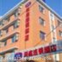 ��ͥ��ݾƵ꣨���������ŵ꣩�����ں�����������·�жΣ��ش������������ࣨԼ1������������10���߰͹�վ����Լ15���ӣ��ڽ���Դʱ���������ļ���ɯ�����̳ǣ����й��﷽�㡣��������̨�������ѧ��������ѧ����������ѧԺ�����������ѧԺ���ھƵ��ܱߣ�������Ϣ�ǳ�Ũ��������ȥ����ɽ���ú�԰��Բ��԰�Ⱦ��㽻ͨҲʮ�ֱ�ݡ��Ƶ�ͷ���ʩ���ơ��������š��Ǳ���������еĺ�ѡ�� �����Ƶ꿪ҵʱ��2010��12��28�գ�¥��5�㣬�ͷ�����133 �䣨�ף��� ����ܰ��ʾ���Ƶ겻�ܽӴ������
��ʩ����������ʩ �в�����������32�ˣ�ֻ�ṩ��ͣ���ͺ����Ͳ��ṩ�� 

���ÿ� Visacard,ĵ����,���뿨,���ǿ�,����,̫ƽ��,������,���´￨,��ͨ��,������,JCBcard 


