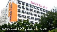 Ī̩168ں꣩ϺĪ̩168MotelƵ޹˾ڻϵĵļֱӪƵꡣƵλи·뱱·㴦ԭȿۺ¥վϿίǿҵȦҵȦ޺ڰʸڿڰڹչġݡʼɽ԰Ǻ԰˲ŴгͨƵӵоƵĸͷͬʱӴ500סͷ䵥յ24СʱˮȡƵָաΪԺɷϺΪȫϵں˶ʳĻƵӵдͣǿǢ̸С;ۻᡢе볡Ƶ꿪ҵʱ2007215գ¥11㣬ͷ416䣨ף

ʩʩ ָաΪӪϺˡ 

ÿ Visacard,ĵ,뿨,ǿ,,̫ƽ,,´￨,ͨ,,JCBcard 

ʩ ๦ܻңʽ60ˡ 
