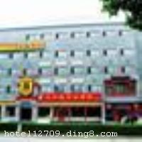 北京天和晟玉泉路速8酒店
