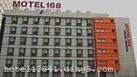 Ī̩�����õ꣨�Ϻ���Ŀ��·�꣩����Motel168�����Ƶ��Ƚ��Ĺ������������������µ�ʱ����Ʒ�񣬳����ִ��Ƶ�ıر���ʩ�⣬��ʹ�ò�ͬɫ��Ӫ�������ܰ�ļ�ͥ��Χ�����⣬�Ƶ껹�������в͡����������Ȱ�Ϊһ��ľ��µ��ŵġ�����С��������������˿ͷ��㡢��ݡ���ζ����ʳ���󡣡����Ƶ꿪ҵʱ��2007��12�£�¥��9�㣬�ͷ�����155�䣨�ף���
��ͨλ��
�Ƶ�λ���Ĵ���·��Ȧ������·��ҵ�ֵĽ��㴦�����пɵ������3��4���߱�ɽ·վ������ʮ�ֱ����� - ��������㳡2.5����������⳵Լ5���ӣ� - �����Ϻ���վ3����������⳵Լ10���ӣ� - �����Ϻ����Ż���19����������⳵Լ30���ӣ� - �����Ϻ��ֶ����ʻ���51����������⳵Լ90���ӡ�


��ʩ����������ʩ ����С�� 

���ÿ� Visacard,ĵ����,���뿨,���ǿ�,����,̫ƽ��,������,���´￨,��ͨ��,������,JCBcard 


�Ƶ��ر���ʾ
�����Ѱ����Ƶ����ѣ��������Ƶ��������á�˰�ռ����˶���Ҫ��ķ��á� 
��ͨ���Ƶ����סʱ��Ϊ14��00�����ʱ��Ϊ����12��00������ǰ��ס���Ƴ���꣬�����������һ�����á� 
