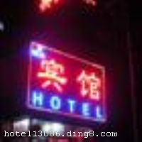 ԴȪݣ꣩λģشеķƽشҵλԽܱͨá»硢ҴԺɽ԰ʤżǰŴդԼһֵȡݶд̳SOGO͹ﳬֶ꣬ǿιѡ񡣡ǰж·͵վͷʩȫڳ;绰ԡůյ24СʱˮӿڡǵӡΪṩƱɻƱȷĿǰͣλ㣬㿪еѡݿҵʱ20068£20103¾ֲװޣ¥3㣬ͷ40䣨ף
ʩÿ ĵ,뿨,ǿ,,̫ƽ 


