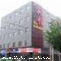 �����Ļݱ����ݣ���ƽ����ҵ���ģ��ش���ƽ���ģ���ǰ�ǲ�ƽ����Ľ�����¥���֣����ξ���ʮ���ꡢ�˴��볤�ǡ���ɽ���֡�çɽ��԰�Ȼ����ܱߣ���ͨ�������Ǽ����顢���С��ɼ١�����Ϊһ���ŷʽ��Լװ�޷���������ݡ���Χ�Ļ���ϢŨ�񣬽�������ѧ���й�ʯ�ʹ�ѧ���й�������ѧ�������Ƶ�����ŷʽ��Լ�����ƣ����й۹���ݡ��ͷ�����������������ů�յ�������ľ�ذ塢����ʽ�����䡣�Ƶ��д󴲼䡢�����ȷ��Ϳɹ�ѡ�����̶ȵ����������߲�ͬ��������һ�Ҽ���ʽ����ʱ��Ԫ����Ϊһ������;Ƶꡣ�����Ƶ꿪ҵʱ��2005��3��15�գ�2007��8������װ�ޣ�¥��5�㣬�ͷ�����88�䣨�ף���
��ʩ����������� �����齫 

���ÿ� ĵ����,���뿨,���ǿ�,����,̫ƽ�� 


