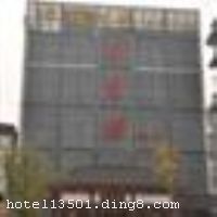 �人�Ҹ�����Ƶ�λ�ڳ���֮������������·���ڽ������̲����������������Ѱ��һ��������Դ���Ƶ�ӵ�пͷ���������45�䣬�ͷ����������õ��ţ�������ɫ���ṩҺ�����ӵ���ʩ��24Сʱ�ܼҷ�����ܰ�ܵ�����������˵ġ�����֮�ҡ��� �����Ƶ꿪ҵʱ��2001��01��08�գ�λ�ڴ�¥1-4�㣬�ͷ�����45�䣨�ף��� ����ܰ��ʾ���Ƶ겻�ܽӴ��������ʩ�����
������ʩ	�޲���
��������	�����齫
�Ƶ��ر���ʾ
�����Ѱ����Ƶ����ѣ��������Ƶ��������á�˰�ռ����˶���Ҫ��ķ��á�
��ͨ���Ƶ����סʱ��Ϊ14��00�����ʱ��Ϊ����12��00������ǰ��ס���Ƴ���꣬�����������һ�����á�