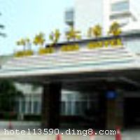 ����С÷ɳ��Ƶ���һ�����Ǽ��Ķȼ١������;Ƶ꣬λ������С÷ɳ�������ڽ����ں������硣�Ƶ���������ӱ���أ��ڲ�װ�κ������ʣ�������ʩ��ȫ���ס��Ƶ�ӵ�и���ͷ����в�����ͬʱ��500�˽��ͣ������и��ű��µĿ����ȡ����þưɡ�����OK�������Լ���ˮ��Ӿ�ء�����ɣ�á����ݡ�Ӣʽ�����һϵ�п�����Ŀ��������ʩ���ơ������Ƶ꿪ҵʱ��1986��6��1�գ�2006��ֲ�װ�ޣ�¥��9�㣬�ͷ�����172�䣨�ף���

��ʩ����������ʩ �в�������Ӫ���ˣ����ðɣ����ṩ��ʽ��ͼ���Ʒ�� 

�������� ������Ӿ�ء������齫��ɣ�ð�Ħ 

���ÿ� Visacard,ĵ����,���뿨,���ǿ�,����,̫ƽ��,���´￨,��ͨ��,������,JCBcard 

������ʩ ������ң����500ƽ���ף���Ժʽ������400�ˣ�����8�������ң����45-300ƽ���ײ��ȣ�15-100�ˡ� 
