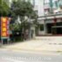 ���ھ�Ԫ�Ƶ�ش������������÷·���㴦�侯�����ڣ��ڽ�÷��ɽ�������ֶ����̳�������ɳ�ƻ��¹�԰�����������������ţ���ͨ�������Ƶ��ɽ���ӵ��һ��������7�����ᣬ��Ӫ��ˡ����ˡ���ɫ��������ɫС�����������ĵȣ�ʹ���ʹ󱥿ڸ���ӵ�п�����80�˵Ļ����ң������Ƚ��Ļ����豸������װ����ܰ���ţ����пյ������ӡ����������䡢�ṩ24Сʱ��ˮ������������֮ѡ�������Ƶ꿪ҵʱ��2010��9��10�գ�¥��20�㣬�ͷ�����47�䣨�ף���

��ʩ����������ʩ ɽ�������һ��������7�����ᣬ��Ӫ��ˡ����ˡ���ɫ��������ɫС�����������ġ� 

���ÿ� ĵ����,���뿨,���ǿ�,����,̫ƽ��,������ 

������ʩ �๦�ܻ����ң���ͬʱ����80�ˣ�����ʽ��������ͶӰ�ǡ����졢��Ͳ�ȡ� 
