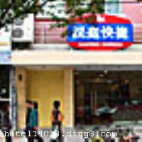 ��ͥ��������Ƶ꣨�人���·�꣩��������������ҵ���ڣ����ٺ������ɵ�֮һ��Ŵ�������ٽ������뷢չ������Ƶ��ڽ���Ź�԰��ȥ���人���ʻ�չ���ġ����ڽ�̲ʮ�ֱ������Ƶ������人���1���ߴ���·վ������������·;������ͨʮ�ֱ����� �����Ƶ�ӵ�и���ͷ����ṩ���ʵĴ�����Ʒ��ʱ�и����Һ�����ӡ�������������ԡ�豸�����ʰ칫���Ρ��ḻ�ĵ��ӽ�Ŀ�ȡ�ס����˻����������������糩�Ρ����������Ķ������ķ��񣬼�ʹ��������Ҳ�лؼҵĸо��� �����Ƶ꿪ҵʱ��2007��12��3�գ�¥��8�㣬�ͷ�����74�䣨�ף��� ����ܰ��ʾ��9:00-18:00�Ƶ�ֲ�װ�ޣ����������������½⡣��ʩ�����
������ʩ	�����
���ÿ�	ĵ����,���뿨,���ǿ�,����,̫ƽ��
�Ƶ��ر���ʾ
�����Ѱ����Ƶ����ѣ��������Ƶ��������á�˰�ռ����˶���Ҫ��ķ��á�
��ͨ���Ƶ����סʱ��Ϊ14��00�����ʱ��Ϊ����12��00������ǰ��ס���Ƴ���꣬�����������һ������