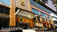 �人��8�Ƶ꣨���ڻ�վ�꣩λ���人�н��������ڻ�վ�������㳡������λ����Խ���Ƶ�����ʦ��ƣ������أ��������ʡ���ܰ��ӵ�и��෿�䣬�䱸��������յ�ϵͳ�����ܵ����Ž�ϵͳ��24Сʱ��ˮ��Ӧ�����ֵ���ϵͳ�����ַ������е��ԣ����ʹ���ֱ���绰��һϵ�и��Ի��ķ��񡣾Ƶ꽫��Ϯ��8�Ƶ�ȫ��һ�µġ��ɾ����Ѻá��Ĺ��ʻ���׼���� �����Ƶ꿪ҵʱ��2007��11�£�¥��10�㣬�ͷ�����110�䣨�ף�����ʩ�����
������ʩ	�в���
��������	������
���ÿ�	ĵ����,���뿨,���ǿ�,����,̫ƽ��
������ʩ	�����ң��������50�ˡ�
�Ƶ��ر���ʾ
�����Ѱ����Ƶ����ѣ��������Ƶ��������á�˰�ռ����˶���Ҫ��ķ��á�
��ͨ���Ƶ����סʱ��Ϊ14��00�����ʱ��Ϊ����12��00������ǰ��ס���Ƴ���꣬�����������һ�����á�
