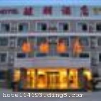 �Ϻ�����Ƶ꣨���Ķ�·�꣩��һ�ҵش��ֶ��������Ķ�·������Ƶꡣ�����2�������·վ���ڣ�����ǰ����ɳ���Ž��߿Ƽ�԰�����ֶ����ʻ������Ƶ��ṩ24Сʱ��ˮ���������пյ���Һ�����ӡ��̿ص绰��Ӣ�����ӿڡ����ڸ�������ԡ���ġ������ҡ�������������������ͣ�����ȣ����������塢������ʿ��齵����볡���������Ƶ����б�׼�����󴲷������˷��ȶ��ַ��ͣ���ʩ���ơ��Ƶ�������ڷ�ȫ��Ȼ��ɫֲ��ñ�������Ȼ��ܰ���ʵĻ���������ƣ�͡����ǵ���ҵ���������еȵļ۸����ĵķ������ŵĻ�������ÿλ���˶�����ᵽһ�ֱ������ĸо�������ṩ�ֶ������ͻ����񣡡����Ƶ꿪ҵʱ��2010��8��8�գ���¥��4�㣬��¥4�㣬�ͷ�����150�䣨�ף���
��ͨλ��
�Ƶ�λ�ڴ�ɳ�򶫶ˣ����ĸ߼�·�ԣ���ͨ������ȥ���ֶ�������ͨ��������ǰ���Ƶ꡿�� - �������2�������·վ2.2����������⳵Լ5-10���ӣ� - �����Ϻ����Ż���44.2����������⳵Լ40-50���ӣ����ɻ�����������2���������·վ�£� - �����Ϻ��ֶ�����6.5����������⳵Լ15���ӣ����ɻ�����������2���������·վ�£� - �����Ϻ���վ35.6����������⳵Լ40-50���ӣ����ɻ�վ��������1����������㳡վ�£����˵���2���������·վ�£� - �����Ϻ���վ37.3����������⳵Լ35-40���ӣ����ɻ���վ��������1����������㳡վ�£����˵���2���������·վ�¡����Ƶ��ܱ���Ϣ���� - ���������ʾ�2.8����������⳵Լ5-10���ӣ� - �������˶�����4.3����������⳵Լ10���ӣ� - �����¹��ʲ�������24.5����������⳵Լ30���ӣ� - �����ֶ�����԰��27����������⳵Լ30���ӡ�


��ʩ����������ʩ ����1��ͬʱ����9��������2��ͬʱ����10���� 

�������� ɣ�ð�Ħ�������齫 

���ÿ� ĵ����,���뿨,���ǿ�,����,̫ƽ�� 

������ʩ ӵ��һ��150ƽ�׵����������ң���ͬʱ����150�ˡ� 

�Ƶ��ر���ʾ
�����Ѱ����Ƶ����ѣ��������Ƶ��������á�˰�ռ����˶���Ҫ��ķ��á� 
��ͨ���Ƶ����סʱ��Ϊ14��00�����ʱ��Ϊ����12��00������ǰ��ס���Ƴ���꣬�����������һ�����á� 
