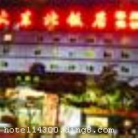 �����󶫱�����ӵ�и���ͷ��������׷�����׼�������˷������˷��ȡ��ͷ����Ǽ���׼���װ�ޣ�ÿһ��ͷ���ϸ�µ����ֳ��ִ�����ĸ߱�׼�����������յ��������䡢���ڡ�����ֱ���绰����·���Ӻ͸��ٿ����������̸б��������ִ�����ʩһӦ��ȫ��24Сʱ��ˮ��Ӧ����������»���������͸������ǣ��������ʡ������Ƶ꿪ҵʱ��1998��6��8�գ�¥��7�㣬�ͷ�����64�䣨�ף��� ����ܰ��ʾ�����겻��ˢ����
��ʩ����������ʩ ������λ��1-2�㣬���ṩ���������͡� 


