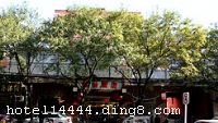 北京博泰酒店