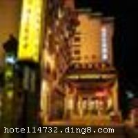 �人��Ԫ�������λ�ں�������΢��·�������ں���ʡ�������Ĵ��֡�����Ԫ�£����Ὠ�����8000ƽ���ף���ʽ���ɽ������԰�־��ۻ�����䣬��ľ��Ժ�����۵ף����ӵ��ţ��������ʡ� ���������ǻ��е����׼ҷ���Ļ�������ݣ������������Ļ���������ȫ���ܻ�����ϵͳ��������ϵ�з���Ļ��������Ǳ���Ʒ��������������ޡ��Ӿ����������֮���� �������Ὺҵʱ��2010��2��28�գ���¥��6�㣬�ͷ�����163�䣨�ף�����ʩ�����
������ʩ	��Ԫ�޺�ի���������صĴ�ͳ����������ի���й���ͳ��⿹���ˮ�齻�ڣ�����֮������������γɶ��ص��Ļ��屦�������ܳ����ȱ�����ֲ���£�������������������Ӫ����ֵ���治��С����
���ÿ�	ĵ����,���뿨,���ǿ�,����,̫ƽ��
������ʩ	����ӵ�д�С���������䱸���졢ͶӰ�ȣ������ʩ��ȫ�� ��������������180�ˣ� �����������������ֱ������50�ˡ�
�Ƶ��ر���ʾ
�����Ѱ����Ƶ����ѣ��������Ƶ��������á�˰�ռ����˶���Ҫ��ķ��á�
��ͨ���Ƶ����סʱ��Ϊ14��00�����ʱ��Ϊ����12��00������ǰ��ס���Ƴ���꣬�����������һ�����á�