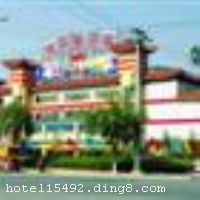 ����ƽ�������Ƶ꣨ƽ�ȣ������ڱ���ƽ���������ģ��ڽ�����԰���ܱ��о�����Ͽ�ȡ��������ܶ����𺣺���ʯ��Ͽ��������Ȼ��������ͨ��������������ƽ�������Ƶ������������ۺ���������ţ��Ǽ�ס�ޡ����������顢����Ϊһ����������Ǽ��Ƶ꣬����2001��10��ͨ��ISO9002����������ϵ��֤���Ƶ�ӵ�и���ͷ����䱸�ϵ�����в���������������⿧�����͹��ʻ������ġ��๦��������С���ȵĻ����ң��ǻ��顢�ȼ١����С����ε�����ѡ�񡣡����Ƶ꿪ҵʱ��1999�꣬2011��ֲ�װ�ޣ�¥��6�㣬�ͷ�����95�䣨�ף���
��ʩ����������ʩ �ϵ�����в������Գ�����ʳΪ�������и�����ɫ��ζ����Ƹ�������������������400��ͬʱ�Ͳͣ�ӵ�и��ְ���͹������16�����������λ���в�����¥����ͬʱ����100���òͣ����⿧������λ�ڴ��ã�ŷʽ��񣬻������ţ���Ʒ����̸�������������볡���� 

�������� ��Ӿ�ء���ͯϷˮ��԰��������AMF8������ɣ�ã�12�����䣩��������Ħ������ݣ�5������ҹ�ܻᡢ̨����ʽ/Ӣʽ���������������� 

���ÿ� Visacard,ĵ����,���뿨,���ǿ�,����,̫ƽ��,������,���´￨,��ͨ��,������,JCBcard 

������ʩ ���ʻ������ģ�������600�ˣ��๦������������80�ˣ���С������4����������20-40�˲��ȡ� 
