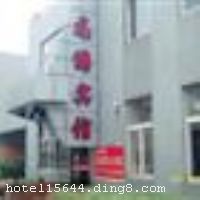 ��ͨ��Է���ݣ�ԭ���α��ݣ�λ�������ģ��ش���ͨ�з����ƽ�ضΣ�������������婺�֮�ϣ����ڣ��������������η羰��������λ����Խ����ͨ���������ǲ���׷��׿Խ���õ��������Ͽɣ����α��ݻ�ӭ������������	ɣ�ð�Ħ �����齫
���ÿ�	ĵ����,���뿨,���ǿ�,����,̫ƽ��
