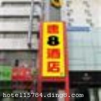 ����ɯ��8�Ƶ�
