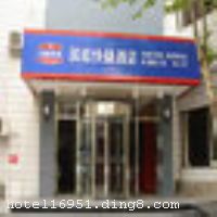 ��ͥ��ݾƵ꣨�������·�꣩�����ں����������ش�������������Ľ��������������е���ҵ�������Ļ㼯�ڴˣ��ܱ���ʩ��ȫ�����չ���Ĳ��н���ʮ����ӣ�����ҵ�����ҵ���ȫ�۵¡�ʮ�˽��黨�ܵꡢ������ʳ�ǡ�����͡��ưɽּ����ڴˣ���ͯҽԺ��������ҽԺ���������ҽԺ�������ѧԺ�ȹ�������ѧ��ҽԺҲ�����ߣ��������������Ҳ����Ǩַ����·���������������֮��������ʩ�����
������ʩ	������ ����
���ÿ�	Visacard,ĵ����,���뿨,���ǿ�,����,̫ƽ��,������,���´￨,��ͨ��,������,JCBcard
������ʩ	�ۺϻ����� ������200�ˣ�����ṩͶӰ�ǣ�	 ���ͻ����� ������40�ˣ�����ṩͶӰ�ǣ�	 С�ͻ����� ������15-20�ˣ�����ṩͶӰ�ǣ�
�Ƶ��ر���ʾ
�����Ѱ����Ƶ����ѣ��������Ƶ��������á�˰�ռ����˶���Ҫ��ķ��á�
��ͨ���Ƶ����סʱ��Ϊ14��00�����ʱ��Ϊ����12��00������ǰ��ס���Ƴ���꣬�����������һ�����á�