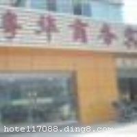 �ع��������������һ�Ҿ�����������ݣ�λ���ع���䥽���������ͷ�������ع��в�Ҷ��ʯ�����г����������Ϲ�԰��������ͷ�µ���ˮ��ͷ���ڽ��عػ𳵶�վ���عع���ɭ�ֹ�԰��λ����Խ����ͨ����������ӵ�б�׼�󴲷�����׼˫�˷�����׼���˷��ȷ��ͣ�������ʩ��ȫ��������ܰ��������������ʿ�ľ�֮ͣѡ�� �������ݿ�ҵʱ��2010��3�£���¥��3�㣬�ͷ�����38�䣨�ף��� ����ܰ��ʾ���˱��ݲ��ܽӴ��������ʩ�����
������ʩ	��
��������	��
������ʩ	��