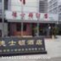 �ɶ���ʿ�پƵ�