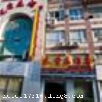 ���������־Ƶ���һ�����������������İ��߼���׼����ľ�Ʒ����Ƶ꣬������������ҵ�㳡������ҵ�㳡���ڶ���ҵ���ġ�λ����ǰ��·�ضΣ�����λ����Խ����ͨ���������������ֶ���ͷ��ʮ���ӵĳ��̣����վ��������ӳ��̡�������һ�����ʵļҡ��ǾƵ�ľ�Ӫ�������ܰ����ݡ�ʵ�ݡ��ķ����ǾƵ����㲻��ķ�����ּ���Ƶ�С�ɶ����£����õ�����ƵĿͷ��������ź����߹������Ÿ��Ż������Ƶ����пͷ���ʮ��䣬���б�׼����ʮ��䣬�ͷ����ԭ���������������ʡ���ȫ����������������� �����Ƶ꿪ҵʱ��2011��05��01�գ��ͷ�����50�䣨�ף��� ��������ܰ��ʾ���Ƶ��������ÿ��ҹ����4������������