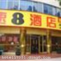 ɶ8Ƶ꣨е֪꣩ƷƾƵ꣬иɾѺõķּΪÿӪõþӻشɶнΧҽơּۣͨ㳡̳Ƶٻ̫ƽٻʢ̳ɶʩڸá۸ʵݣʩ
	齫
ʩ	,˻70-80ˣģ
Ƶرʾ
ѰƵѣƵá˰ռ˶Ҫķá
ͨƵסʱΪ1400ʱΪ1200ǰסƳ꣬һá