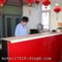 �����Ԫ���ҿ�ݾƵ�λ�������ĺ���������򣬴��׵�·�ͺ�������㴦���ڽ������������š������̹㳡��ͷ���Ͽ���ѧ������ѧ���ܱ������������һ����ҽԺ��IT���������Ի㡢��������㳡�����ˮ����԰���ܶ�����ӱ������ݵȣ���ͨ��ݣ�������ϢŨ�񣬻������š��Ƶ����ж��ַ��ͣ����������ѿ���������������֮�ѡ� �����Ƶ꿪ҵʱ��2009��8��28�գ�¥��4�㣬�ͷ�����42�䣨�ף�����ʩ�����
������ʩ	��
���ÿ�	ĵ����,���뿨,���ǿ�,����,̫ƽ��,������
������ʩ	��
�Ƶ��ر���ʾ
�����Ѱ����Ƶ����ѣ��������Ƶ��������á�˰�ռ����˶���Ҫ��ķ��á�
��ͨ���Ƶ����סʱ��Ϊ14��00�����ʱ��Ϊ����12��00������ǰ��ס���Ƴ���꣬�����������һ�����á�