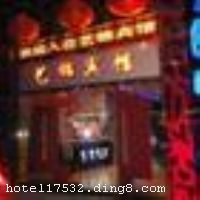 ɫƵռ3028ƽףشкλڱ·ҵƽشλԽͨʩȫװ޺ţŵִƷΪһ壬һ񡣾ƵӵиͷжյƵҺֵӡϯ˼󴲡ȫ߿ȣΪṩʵķ Ƶ꿪ҵʱ2010812գ¥6㣬ͷ93䣨ף ܰʾƵÿҹ4
ʩ
ʩ	޲
	Array
ÿ	ĵ,뿨,ǿ,,̫ƽ,
ʩ	޻