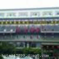 �ɶ�����������Ƶ�λ�ڳɶ���ʳ���á���һƷ���´�ֽֿڣ��ڽ����������������Ļ���ɳ��ַ������λ����Խ����ͨ��ݣ�10����������·���ܱ��в���ӳ�;����վ�ͻ𳵱�վ����ͨ����������ʤ�ؾ�կ���������ߡ����ɽ�ıؾ�֮·�� �����Ƶ�ӵ��60���ش��ͷ��䣬�����й۾���̨���ͷ��������Ի���24Сʱ����ϸ�»����ṩ��ʽ��ͣ��Ƶ�۸��ﳬ��ֵ���Ǳ������С�Ǣ̸��ס�޵����뻷���� �����Ƶ꿪ҵʱ��2008��1��1�գ�2010��2��1�վֲ�װ�ޣ���¥��7�㣬�ͷ�����60�䣨�ף��� ����ܰ��ʾ���Ƶ겻��ˢ������ʩ�����
�Ƶ��ر���ʾ
�����Ѱ����Ƶ����ѣ��������Ƶ��������á�˰�ռ����˶���Ҫ��ķ��á�
��ͨ���Ƶ����סʱ��Ϊ14��00�����ʱ��Ϊ����12��00������ǰ��ס���Ƴ���꣬�����������һ�����á�