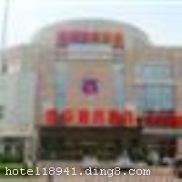 ��򿭻�����Ƶ�λ���������ӱ�·����֣��ڽ�����г����ܱ��к�����̲��԰����ҵ�֣����С�����ʮ�ֱ����� �����Ƶ�ӵ�и���ͷ�86�ף�����ߵ��Ҿߡ����ǵ���Ƶ������ɫ��������յ�����Ȫ��ԡ����Ѹ��ٿ��������ȡ�װ�޺������в�������ͬʱ����300�˾Ͳͣ��Ǳ��;ۻᡢ���������ѡ�� �����Ƶ꿪ҵʱ��2008��11��18�գ���¥��5�㣬�ͷ�����86�䣨�ף�����ʩ�����
������ʩ	�����в�������ͬʱ����300�˾Ͳ͡�
������ʩ	С�����ң�������20-30�ˣ��䱸ͶӰ�ǡ�Ļ��������ȣ� ������ң�������50-60�ˣ��䱸ͶӰ�ǡ�Ļ��������ȡ�
�Ƶ��ر���ʾ
�����Ѱ����Ƶ����ѣ��������Ƶ��������á�˰�ռ����˶���Ҫ��ķ��á�
��ͨ���Ƶ����סʱ��Ϊ14��00�����ʱ��Ϊ����12��00������ǰ��ס���Ƴ���꣬�����������һ�����á�