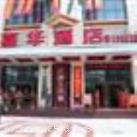 �����λ��Ƶ�λ�ڹ�����������Ϫ���45�ţ���ɫ���ã������ͷ������������������һ����ۺ��������;Ƶꡣ�Ƶ���������ʻ�չ����2.4����������㳡���������׸�CBD����������𺣸��ٹ�·�����1200�ף��Ŷ�����վ�������������������Ĺ���ǡ���������ʳ����800�ף�����15���ӿɴ���ڽ�ʯ��ɭ�ֹ�԰�����˸���ʹ�������Ƶ껷�����ţ��ضη�������ͨ������������ס�ޡ��۹����Ρ����������齵�����ѡ�� �����Ƶ�ͷ������ӱ�������š�װ�޺��������к����׷�������˫�䡢�������˼䡢��׼˫�˼��60�䡣�ͷ��������ж������صķ���յ�����·���ǵ��ӡ����ԡ����ʹ���ֱ���绰������䡢����ưɡ�24Сʱ��ˮ��Ӧ�����µ�������ϵͳ���ִ�����ʩ���Ƶ�ӵ��һ��������60����ʩ�걸�Ļ����ң��䱸��ý������ϵͳ���Ƚ���ʩ���������������顢Ǣ̸ǩԼ�����ŷ���������չʾ�����Ҫ�� �����Ƶ����ӵ��100�����λ��װ�޵��ţ��������л�͡��ٰ��������볡�����Ծ�Ӫ�������ߵ����ʡ�����С��Ϊ������Ӫ��ζ���ص����ˡ����˺͹���������ɫ�ˡ������硢�硢�����У����͸�����ɫ���ȣ�ζ���������������ƷƷ���ˡ� �����Ƶ꿪ҵʱ��2010��10��01�գ��½�װ��ʱ��2011��01��01�գ�λ�ڰ�ɫ����1��4�㣬�ͷ�����60�䣨�ף�����ʩ�����
������ʩ	�λ�ʳ����ӵ��100�����λ��װ�޵��ţ��������л�͡��ٰ��������볡�����Ծ�Ӫ�������ߵ����ʡ�����С��Ϊ������Ӫ��ζ���ص����ˡ����˺͹���������ɫ�ˡ�
��������	�����齫�����вͰ�
���ÿ�	Visacard,ĵ����,���뿨,���ǿ�,����,̫ƽ��,������,���´￨
������ʩ	�Ƶ�ӵ��һ��������60-100�˵Ļ����ң��䱸��ý������ϵͳ���Ƚ���ʩ���������������顢Ǣ̸ǩԼ�����ŷ���������չʾ�����Ҫ��